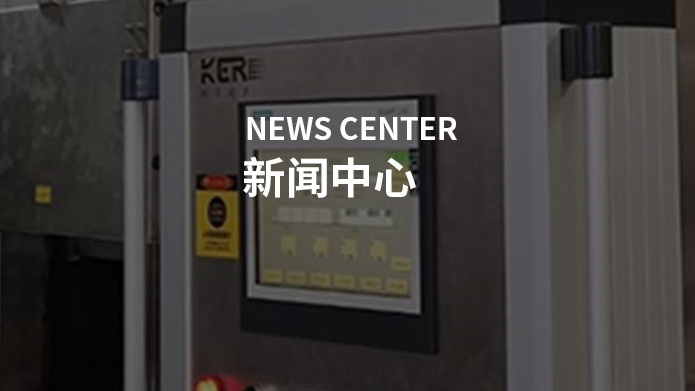 2025年之后超聲波清洗設備未來的發展趨勢預測！！