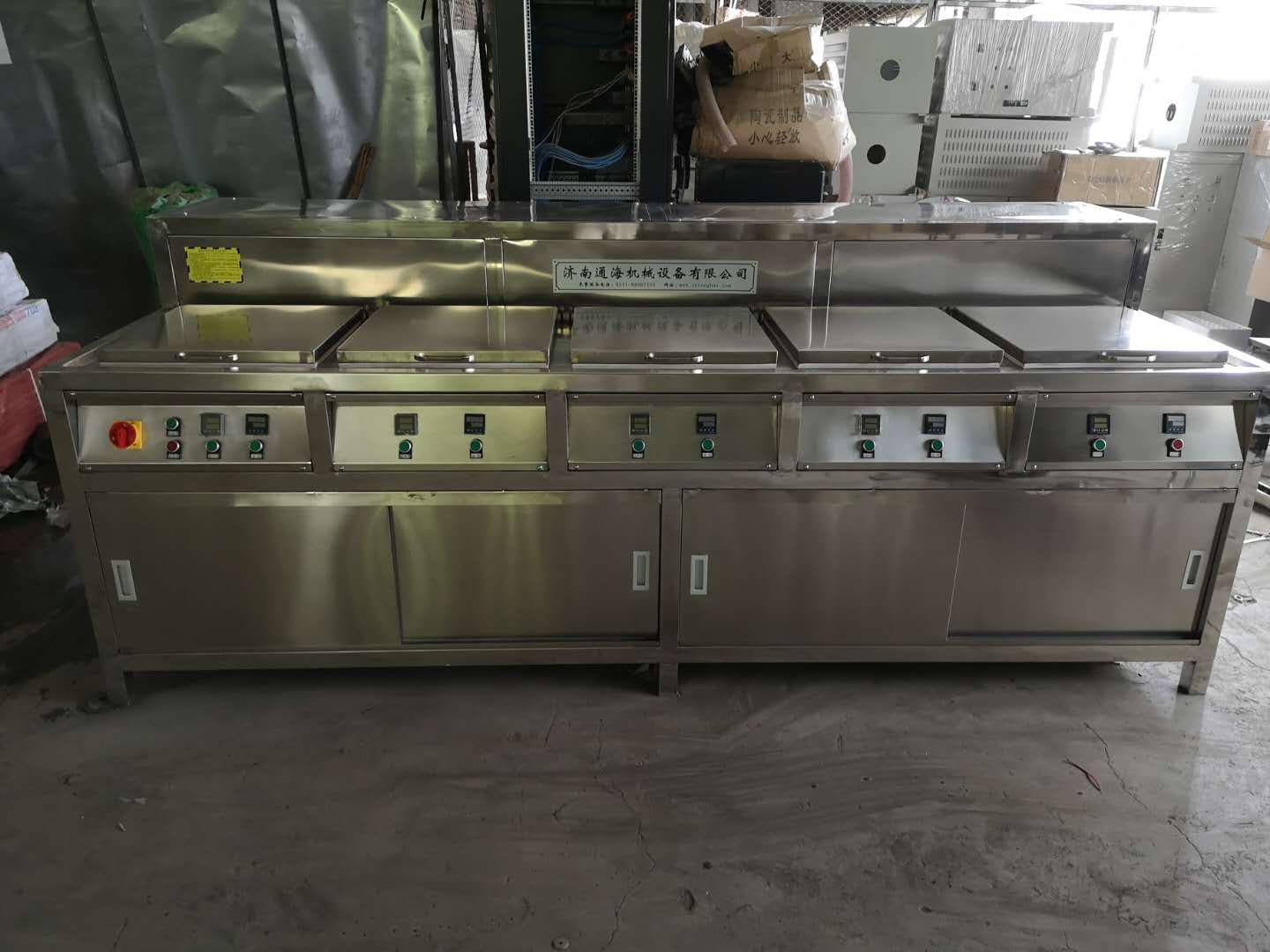 超聲波清洗機的清洗標準要求(圖2) 超聲波清洗機的清洗標準要求